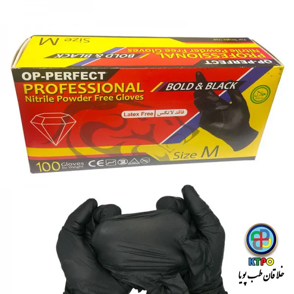دستکش نیتریل مشکی op perfect