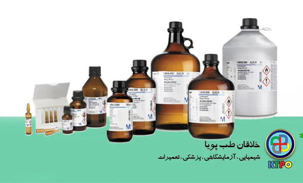 لیست محصولات مرک