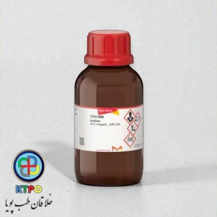 آنیلین مرک آلمان