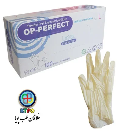 دستکش لاتکس بدون پودر op perfect