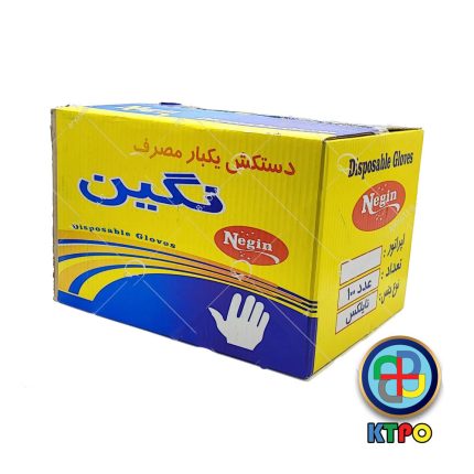 دستگش جعبه دار نگین