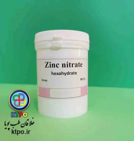 نیترات روی