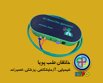 دستگاه اسپیرومتری