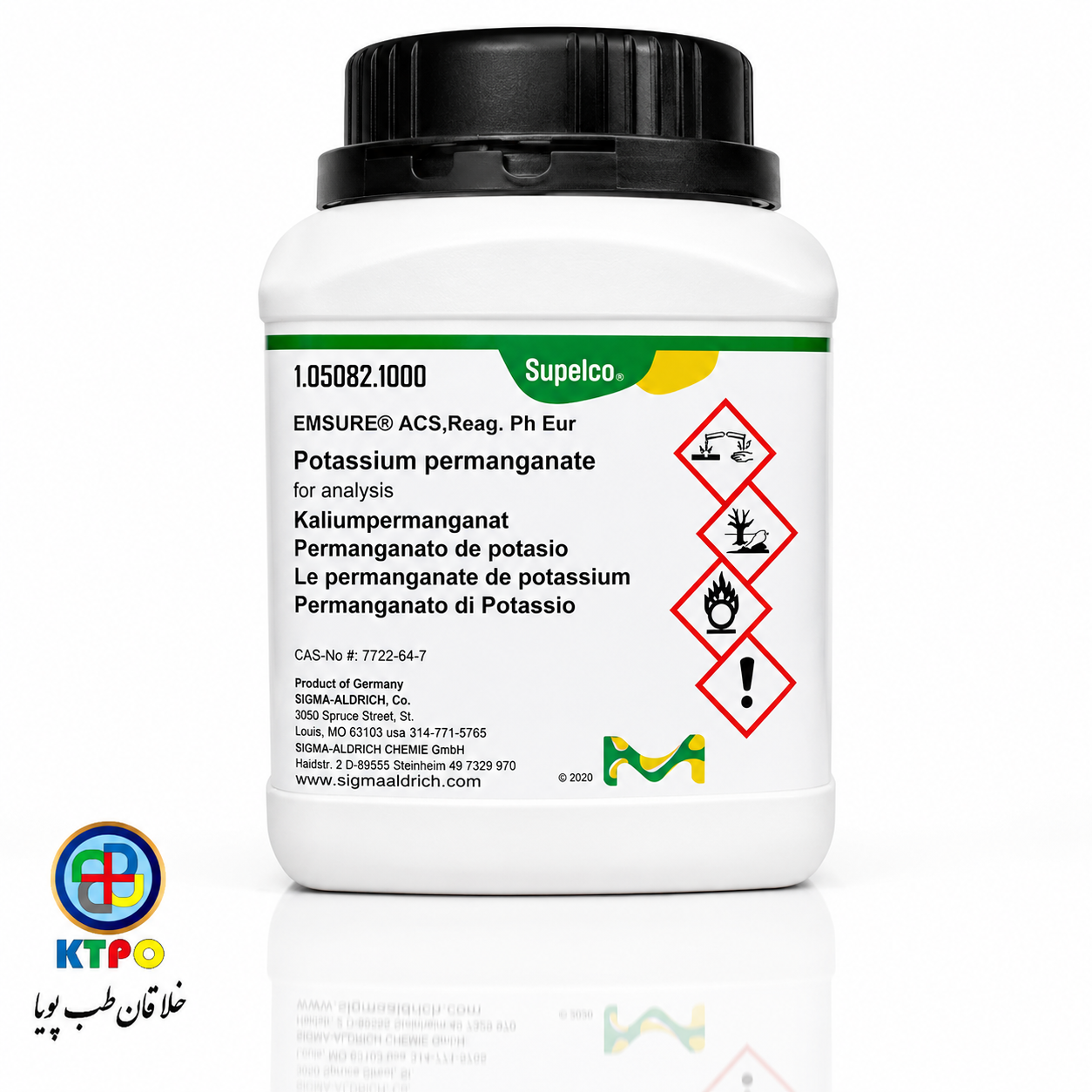 Potassium Permanganate Merck پتاسیم پرمنگنات مرک