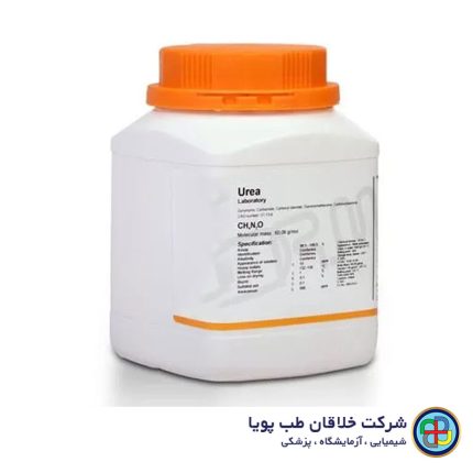 اوره صنعتی