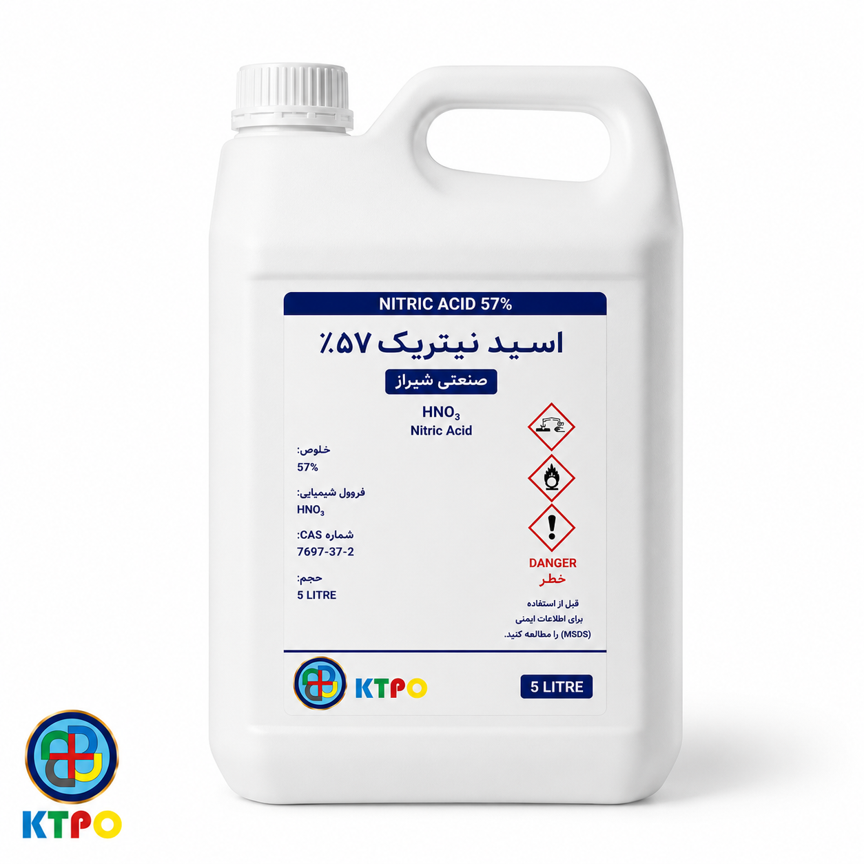 Acid Nitric Industrial Shiraz-1 اسید نیتریک صنعتی شیراز 5 لیتری