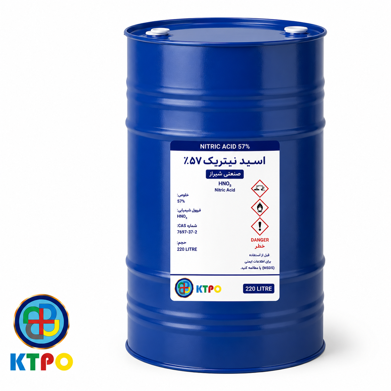 Acid Nitric Industrial Shiraz-4 اسید نیتریک صنعتی شیراز 220 لیتری