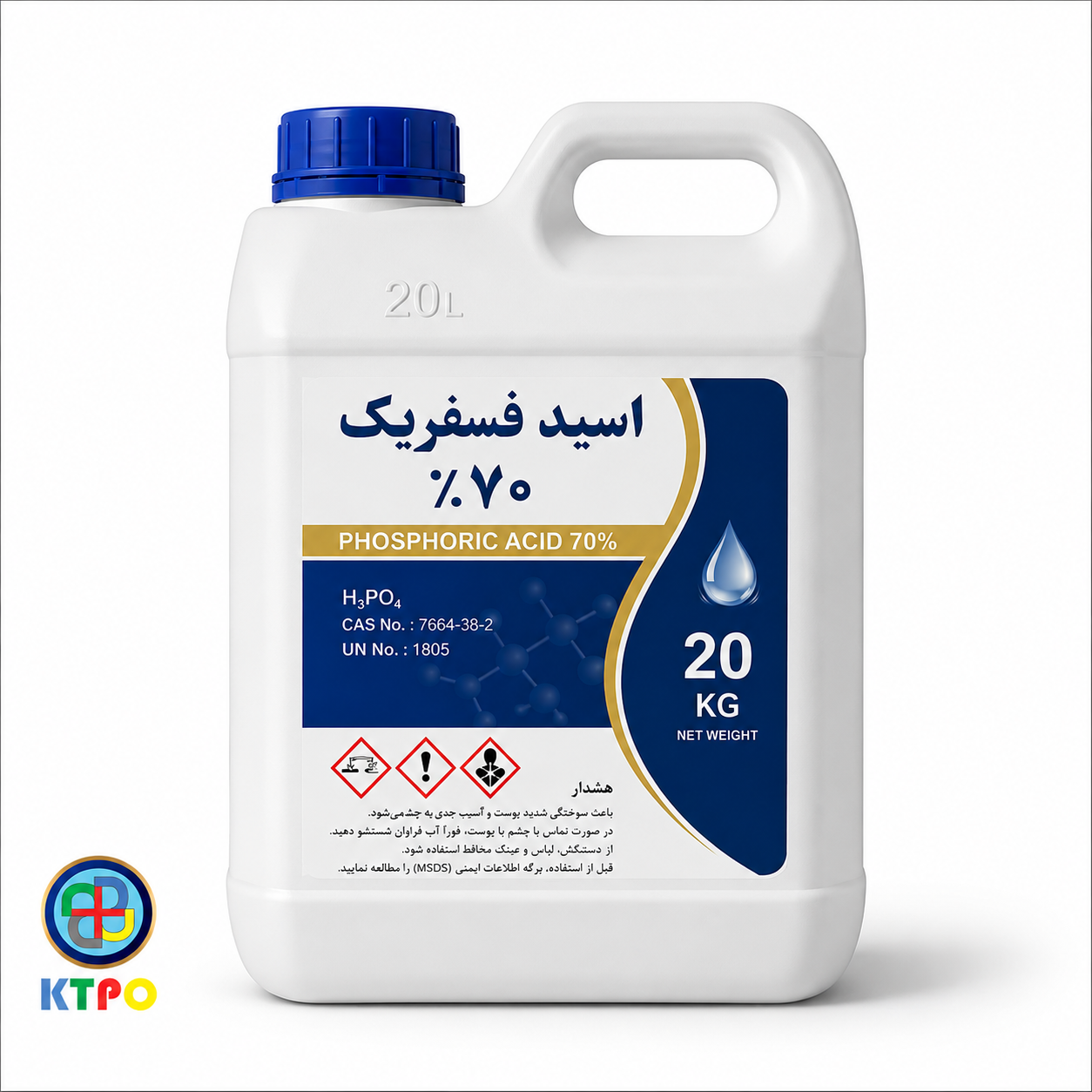 Asid Fosforik Sanati 70% Irani-1 اسید فسفریک صنعتی ۷۰٪ ایرانی