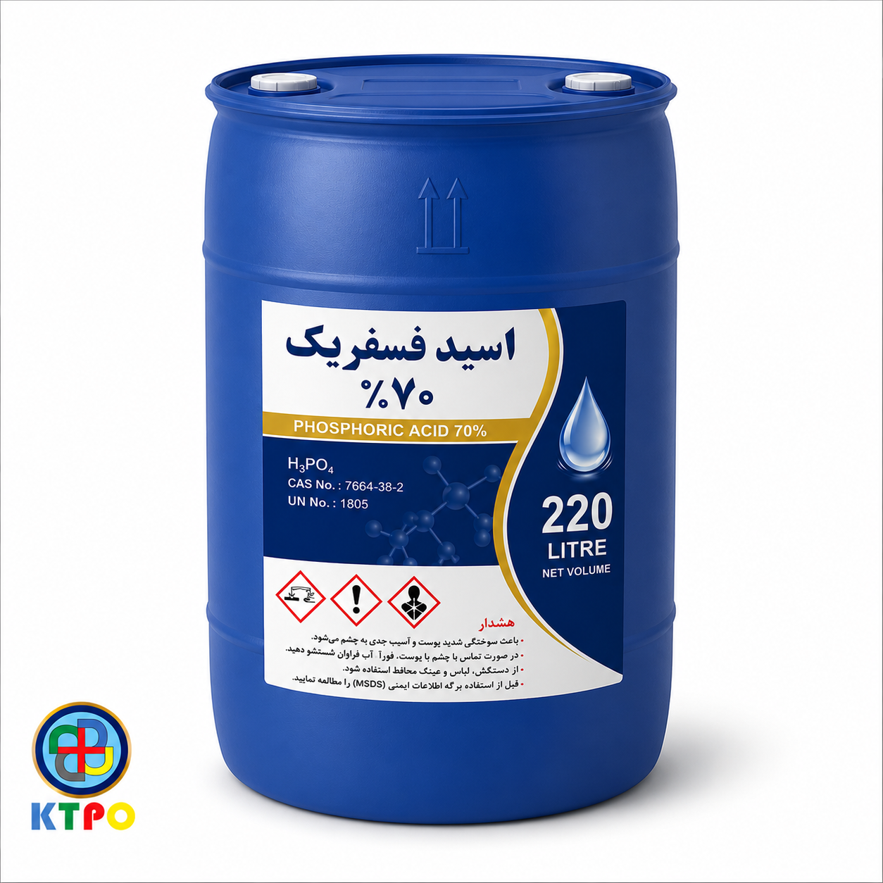 Asid Fosforik Sanati 70% Irani-2 خرید اسید فسفریک صنعتی