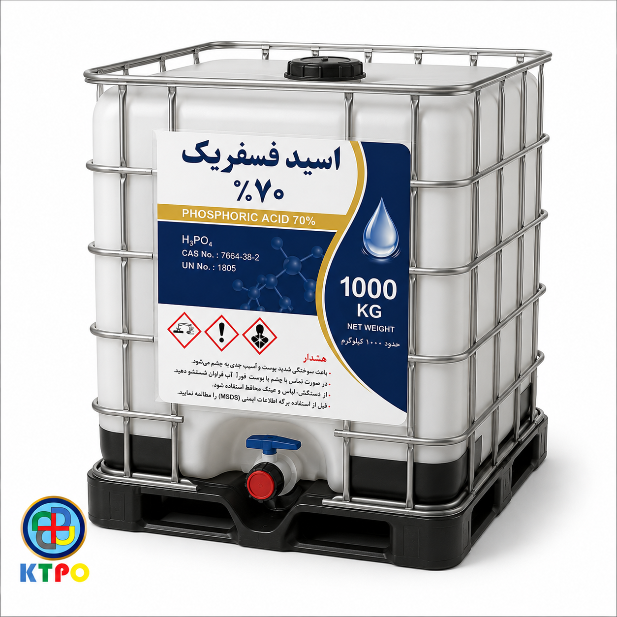 Asid Fosforik Sanati 70% Irani-3 اسید فسفریک صنعتی ۷۰٪ ایرانی