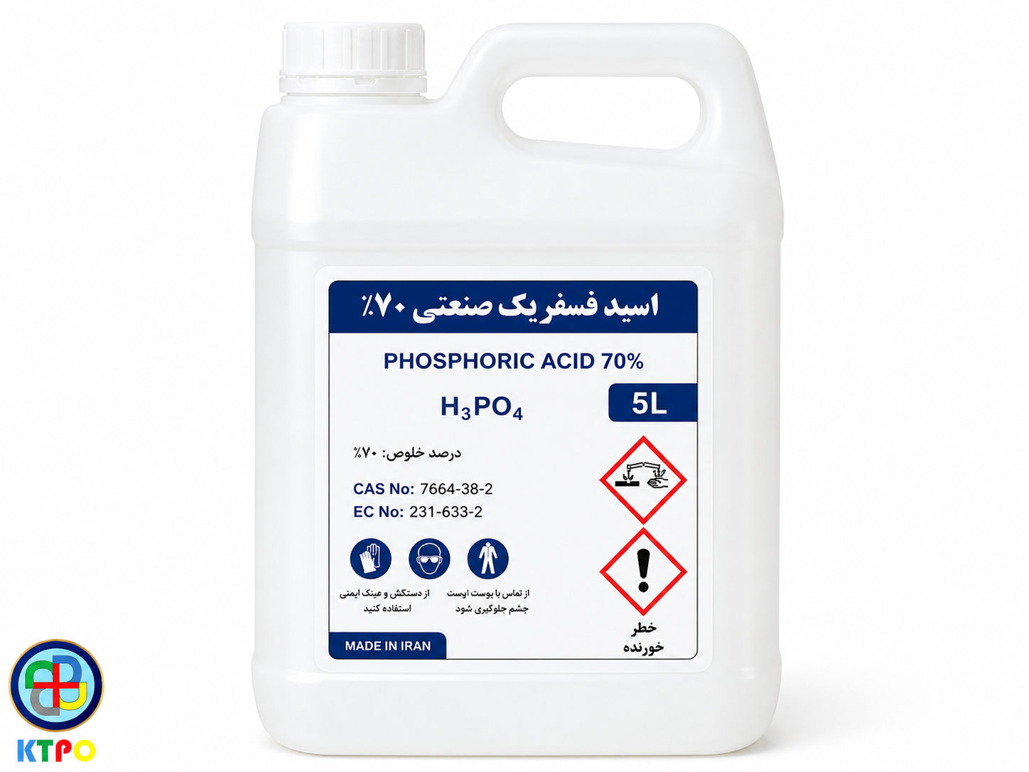 Asid Fosforik Sanati 70% Irani-5 اسید فسفریک صنعتی