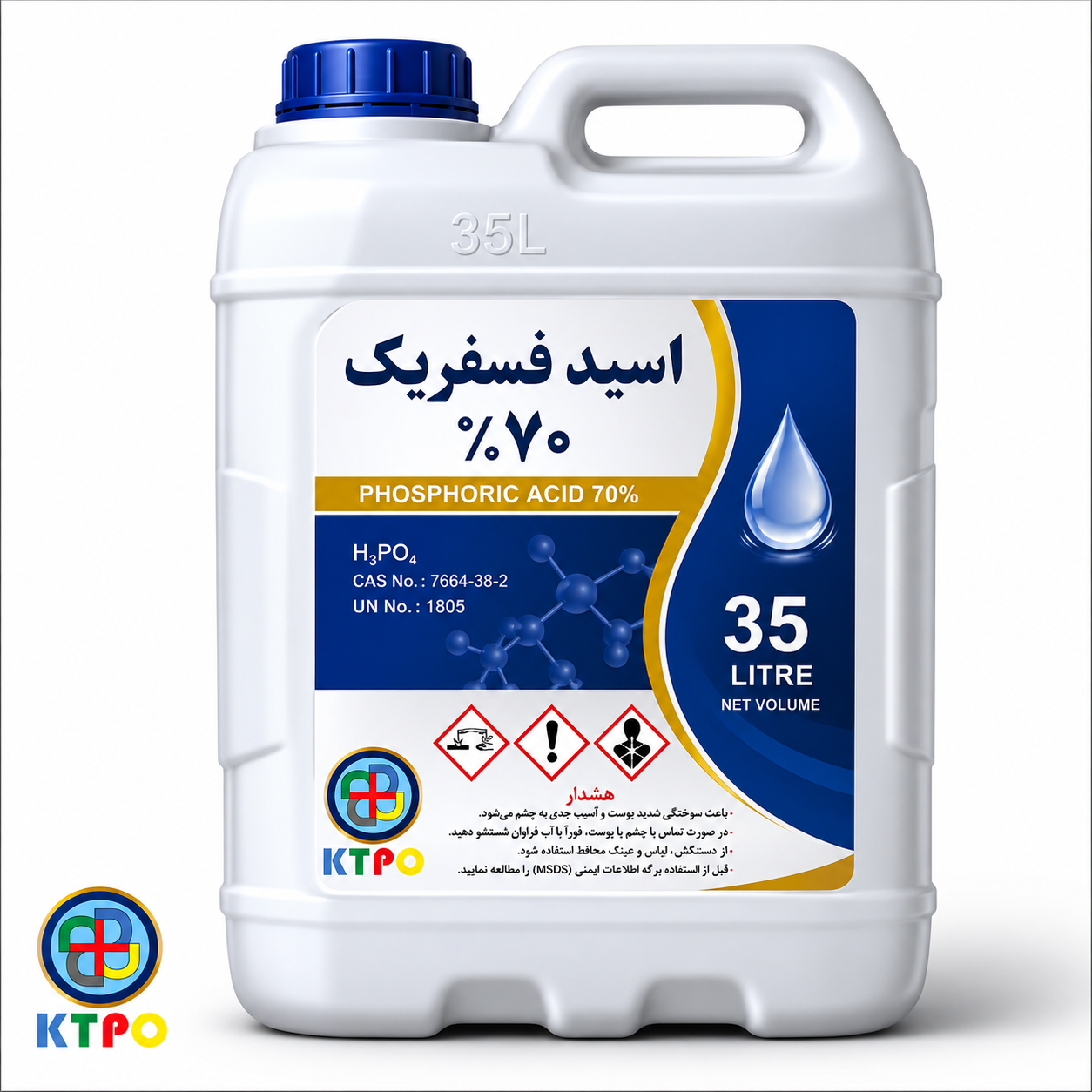 Asid Fosforik Sanati 70% Irani اسید فسفریک صنعتی ۷۰٪ ایرانی