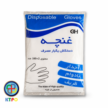 دستکش یک بار مصرف غنچه
