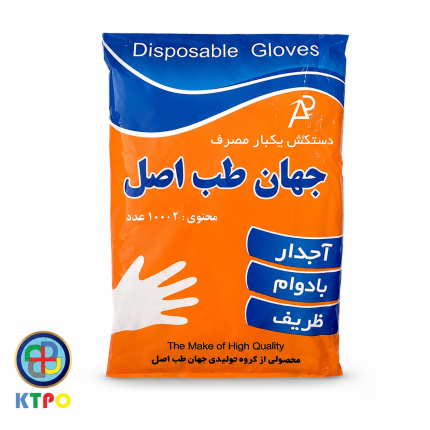 دستکش یکبار مصرف جهان طب اصل