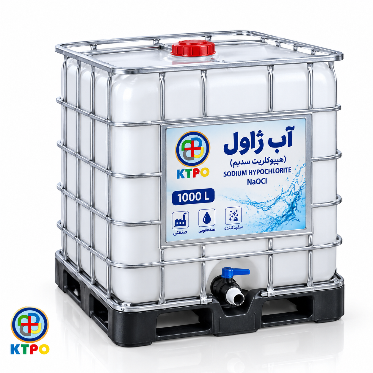 Sodium Hypochlorite آب ژاول صنعتی ایرانی